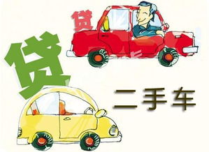易鑫貸款買(mǎi)車(chē)注意事項