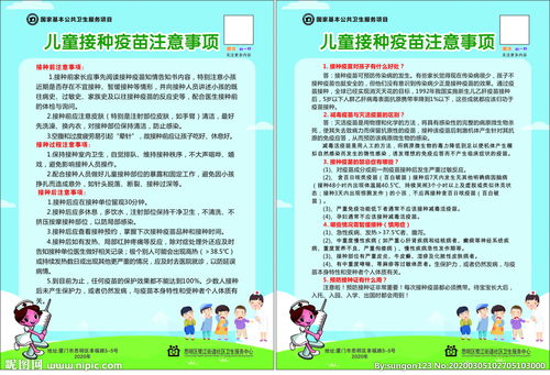 宣傳的注意事項,宣傳工作注意事項,新聞宣傳注意事項