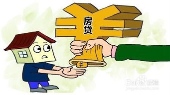 全款買(mǎi)新房注意事項