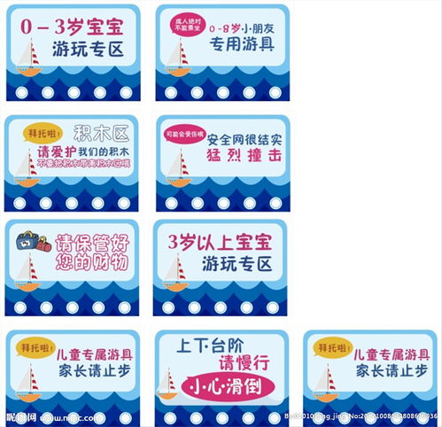 游樂(lè )園客服注意事項
