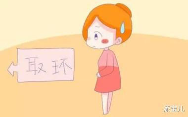 取環(huán)后有啥注意事項