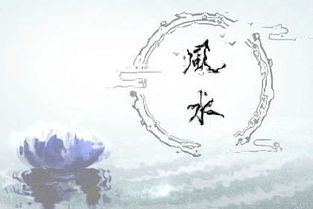 陰陽(yáng)水,注意事項(xiàng),招財(cái)法