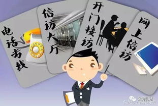 信訪(fǎng)人復核注意事項