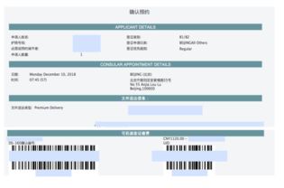 銀行面簽注意事項,房貸面簽注意事項,二手房面簽注意事項