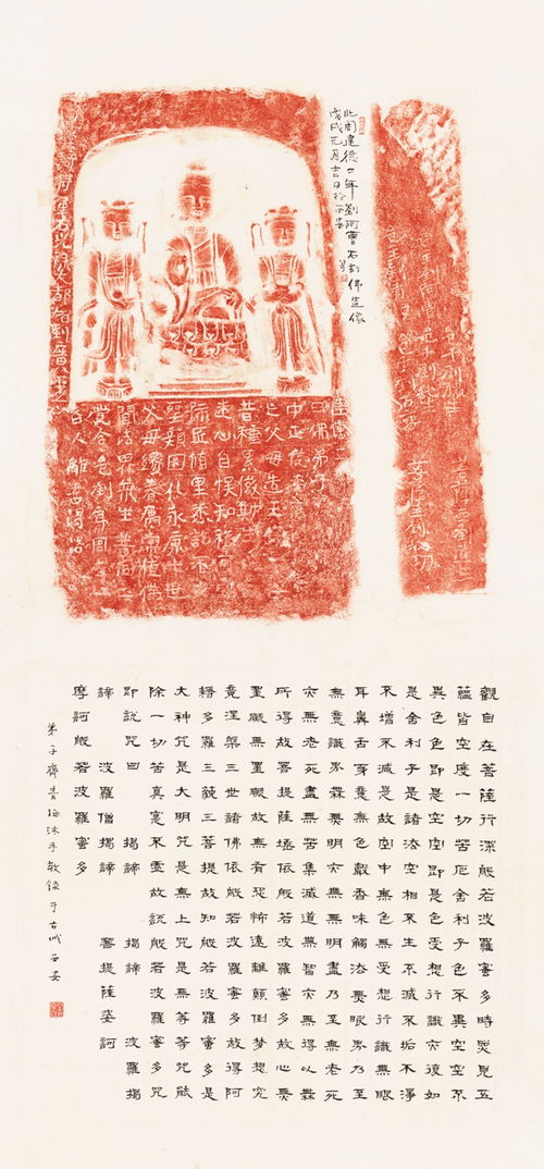 念心經(jīng)時(shí)的注意事項(xiàng)1