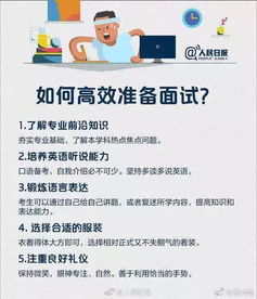 考研注意事項流程,考研二戰(zhàn)注意事項,考研報考的流程及注意事項