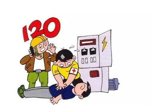 注意事項