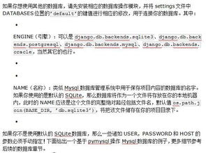 導入,注意事項,教學(xué)
