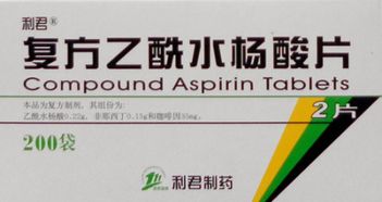 5%水楊酸用藥注意事項