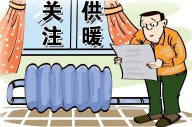 供暖,需注意,事項