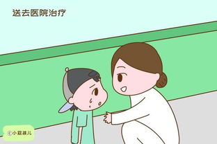 燙傷,注意事項,小孩子