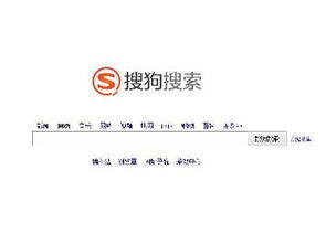 搜狗聯(lián)盟點(diǎn)擊注意事項