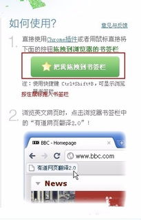 網(wǎng)頁(yè)翻譯注意事項