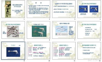 外科認器械的注意事項