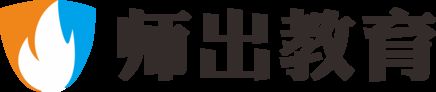 英語(yǔ)教師試講注意事項