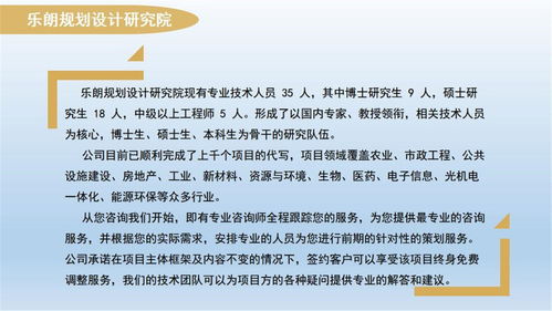電子檢務(wù)工程可行性研究報告編制注意事項