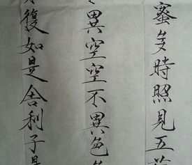 手抄心經(jīng)注意事項