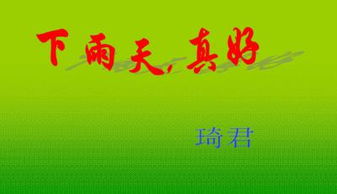 大風天氣注意事項,沙塵暴天氣注意事項,暴雨天氣注意事項