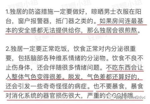 裝門門檻的注意事項(xiàng),門檻放銅錢的注意事項(xiàng),門檻安裝需注意事項(xiàng)