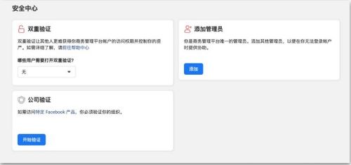 帳號,注意事項
