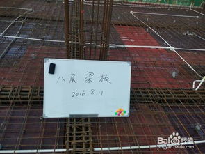人防,底板,鋼筋,驗收