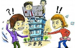 二手毛坯房物業(yè)交割注意事項,二手房物業(yè)交割注意事項,土地二手轉讓注意事項