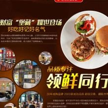 第一次去華萊士注意事項,第一次吃華萊士注意事項,華萊士工作后廚注意事項