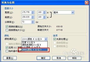 cdr印刷前注意事項,印刷字體大小注意事項,印刷車(chē)間注意事項