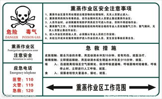 夜間作業(yè)安全注意事項