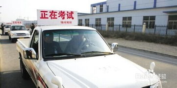 路考,注意事項