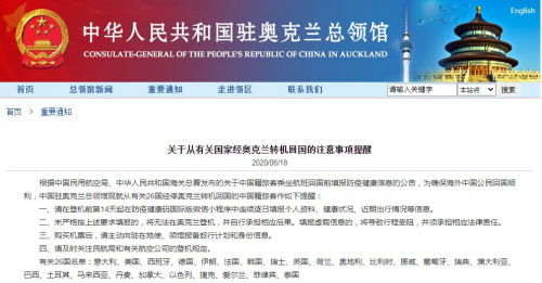 新加坡轉機注意事項