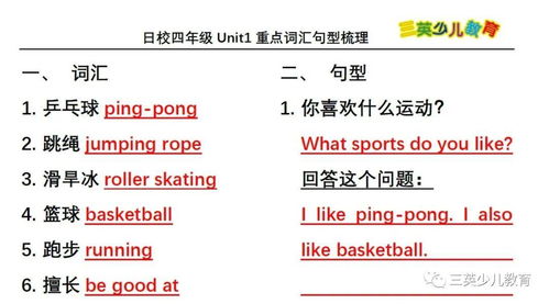 小學(xué)三年級英語(yǔ)考試注意事項,小學(xué)五年級英語(yǔ)考試注意事項,小學(xué)六年級英語(yǔ)考試注意事項
