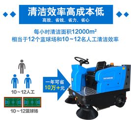 電廠(chǎng)設備衛生清掃注意事項,設備衛生清掃注意事項,衛生清掃安全注意事項