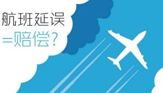 坐飛機注意事項