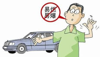 機動(dòng)車(chē)年檢注意事項,駕駛機動(dòng)車(chē)注意事項,機動(dòng)車(chē)檢驗注意事項