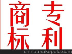 注冊商標,注意事項