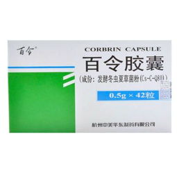 使用百令膠襄注意事項(xiàng)