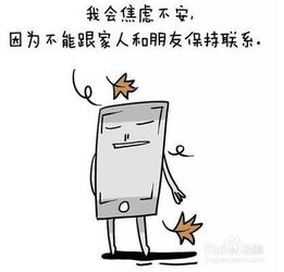 外出,注意事項,自縛