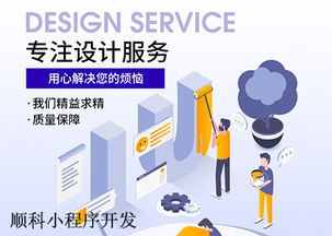 連鎖超市軟件開(kāi)發(fā)需要注意事項
