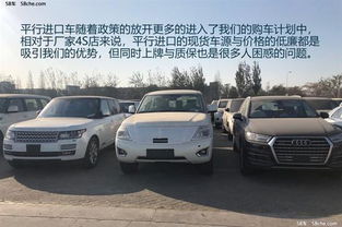 購(gòu)買平行進(jìn)口車注意事項(xiàng)