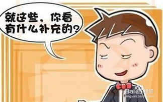 合伙做工程要注意事項(xiàng)