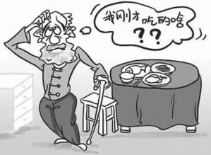 要注意,事項,帕金森病