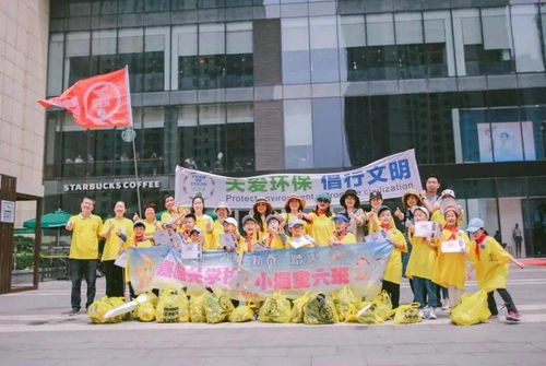 參加公益環(huán)保活動(dòng)注意事項