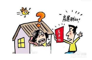北京,注意事項,租房,中介