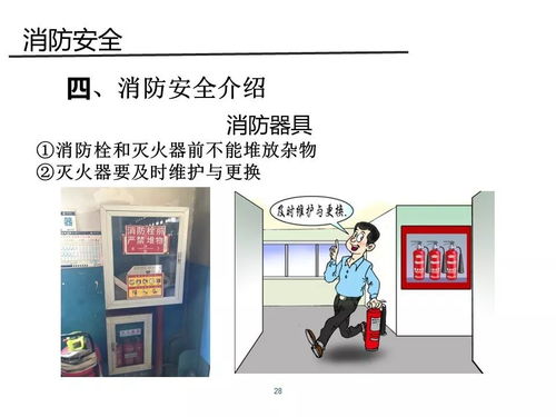 外來(lái)人員接待流程及注意事項,外來(lái)人員保密注意事項,外來(lái)人員安全注意事項