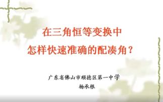 注意事項,比賽