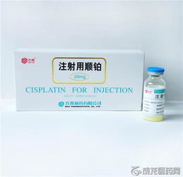 胸腔注射順鉑注意事項,順鉑輸注時(shí)的注意事項,順鉑胸腔注射用法及注意事項
