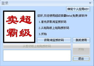注意事項