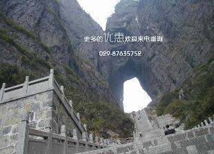 張家界天門(mén)山天氣預報7天,張家界出行注意事項,張家界天門(mén)山國家森林公園
