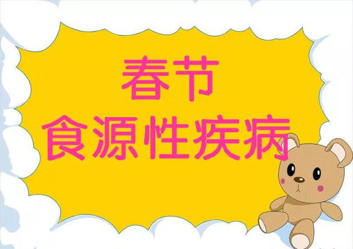 標本,傳染病,注意事項